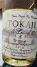 托卡伊（Tokaji）匈牙利原瓶進(jìn)口貴腐酒 保萊酒莊茜茜公主貴腐甜白葡萄酒 年貨送禮 托卡伊茜茜公主5婁 500mL 6瓶 曬單實(shí)拍圖