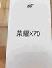 榮耀X70i 【國(guó)家補(bǔ)貼15%】新品5G手機(jī)  一億像素 AI拍照鍵 大屏AI 高亮OLED護(hù)眼屏 超輕薄 天海青 8GB+256GB 官方標(biāo)配 曬單實(shí)拍圖