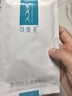 可復美重組膠原蛋白醫(yī)用敷料貼凝膠膜面部皮膚修復補水敏感肌醫(yī)美 【械字號】醫(yī)用敷料5盒*1片獨立包裝 曬單實拍圖
