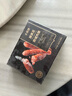 大希地醇豬肉烤腸300g/8根 無淀粉級火山石香腸熱狗火腿腸空氣炸鍋食材 曬單實拍圖