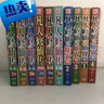 實(shí)體書(shū)【新品】現貨 凡人修仙傳 小說(shuō)全套共10本 不刪減 玄幻修真修仙類(lèi)小說(shuō)【618促銷(xiāo)活動(dòng)】【618圖書(shū)促銷(xiāo)】[包郵】【關(guān)注店鋪優(yōu)先發(fā)貨】書(shū)籍 下單送精美書(shū)簽 凡人修仙傳全套十本 曬單實(shí)拍圖