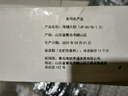 鮮享純【青島蝦】超大蝦新鮮大蝦冷凍鮮活青島大蝦批發(fā)整箱基圍蝦青蝦 15-17厘米鮮蝦速凍 3斤(凈重) 曬單實拍圖