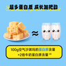 小鹿藍(lán)藍(lán)0蔗糖DHA空氣沙琪瑪兒童零食營養(yǎng)早餐小口袋餅點心休閑食品下午茶 空氣沙琪瑪500g【1箱】 曬單實拍圖
