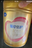 飛鶴臻愛(ài)倍護 幼兒配方奶粉 3段(1-3歲) 900g 乳鐵蛋白 育兒補貼 曬單實(shí)拍圖
