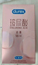 杜蕾斯（durex）小水庫(kù) 玻尿酸避孕套 潤(rùn)薄超潤(rùn)滑安全套 男女用套套 計(jì)生情趣用品 玻尿酸超薄18只 曬單實(shí)拍圖