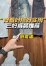 lululemon丨Relaxed-Tapered 男士斜紋寬松收腿長(cháng)褲 *中長(cháng)款 LM5ARVS 黑色 33 曬單實(shí)拍圖
