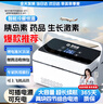 恩柏盛胰島素冷藏盒便攜式充電小冰箱隨身攜帶生長(cháng)激素藥品大容量恒溫箱 曬單實(shí)拍圖