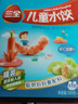 三全兒童水餃 蝦仁胡蘿卜口味300g42只 果蔬和面速凍餃子兒童早餐 曬單實(shí)拍圖