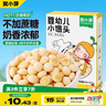 窩小芽嬰幼兒小饅頭奶香味 寶寶零食 嬰幼兒餅干奶豆無添加蔗糖80g 8M+ 曬單實(shí)拍圖