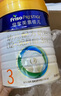 美素佳兒（Friso）皇家幼兒配方奶粉 3段（1-3歲幼兒適用）800g 乳鐵蛋白 (新國標(biāo)) 曬單實(shí)拍圖