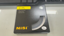 耐司（NiSi）cpl偏振鏡 82mm 超薄鏡框高清消除反光濾鏡偏光鏡還原色彩飽和度風(fēng)光攝影適用佳能索尼微單反相機 曬單實(shí)拍圖