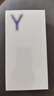 vivo Y36c 8GB+128GB 菱光紫 國家補貼 靈動(dòng)外觀(guān) 5000mAh大電池 90Hz高亮護眼屏 5G 拍照 手機 曬單實(shí)拍圖