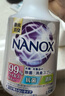 獅王（Lion）NANOX納米樂(lè )抗菌消臭噴霧防皺去除火鍋味祛味防皺除臭噴霧 曬單實(shí)拍圖