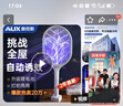 奧克斯（AUX）【自動誘蚊/銷量TOP1】電蚊拍充電式滅蚊拍家用滅蚊神器電蒼蠅拍 曬單實(shí)拍圖