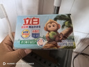 立白天然小蘇打洗衣皂肥皂260g*6塊 植萃檸檬清香 專效去漬祛味 曬單實拍圖