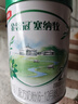 伊利金領(lǐng)冠塞納牧有機A2β-酪蛋白奶粉2段(6-12個(gè)月)800g 曬單實(shí)拍圖