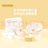 可可萌（COCOME）兒童餐具套裝寶寶輔食碗分格盤(pán)勺子嬰兒水杯仿瓷感四件套禮盒橙色 曬單實(shí)拍圖