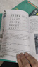 小學生必背古詩詞75+80首+必背文言文(共2本) 收錄1-6年級小學語文教材必背篇目 全國語文教師熱推的古詩詞明星版本與文言文的古詩文組合，掌握小學古詩詞和小古文學習要點，初中文言學習銜接 曬單實拍圖