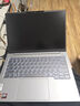 ThinkPad聯(lián)想ThinkBook14+ 2025補貼20%銳龍R7筆記本電腦高性能輕薄商務(wù)辦公編程設計游戲大學(xué)生網(wǎng)課手提本 R7-8745H 32G內存 1TB固態(tài) TB14 2.8K超清屏 1 曬單實(shí)拍圖