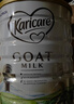 可瑞康（karicare）嬰兒配方山羊奶粉2段(6-12個月) 900g 雙益生元+DHA 新西蘭進(jìn)口   曬單實(shí)拍圖