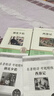 朝花夕拾+西游記七年級(jí)必讀正版 魯迅原著正版初一七年級(jí)上冊(cè)必讀課外書 人民教育出版社統(tǒng)編的初一教材配套閱讀 魯迅原著正版完整版世界名著無刪減 七上必讀】朝花夕拾+西游記 京東圖書聯(lián)合定制版 曬單實(shí)拍圖
