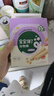 寶寶饞了高鈣草莓酸奶谷物棒米果泡芙棒磨牙棒兒童零食無添加白砂糖60g 曬單實(shí)拍圖