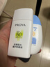 珀萊雅（PROYA）【劉亦菲同款】盾護防曬50ml 防水防汗 防曬霜高倍軍訓防曬  曬單實拍圖