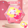 牧萌兒童雨傘女孩小學(xué)生全自動(dòng)折疊傘男女童晴雨兩用傘 珊瑚美人魚(yú) 曬單實(shí)拍圖