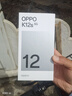 OPPO K12s 12GB+512GB 玫瑰紫 7000mAh長(zhǎng)壽大電池 80W超級(jí)閃充【贈(zèng)話費(fèi)券】 曬單實(shí)拍圖
