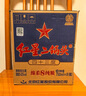紅星二鍋頭 藍(lán)瓶綿柔8陳釀 清香型白酒 43度 500ml*6瓶  非原箱口糧酒 曬單實(shí)拍圖
