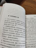 八年級上冊 紅巖   紅星照耀中國(青少版)+ 昆蟲記 課外閱讀 下冊鋼鐵是怎么樣煉成的鋼鐵是怎樣煉成的經典常談 朱自清人民文學出版社人教版初中生讀物初二課外閱讀書籍書目原著無刪減版 八年級上冊-紅星 曬單實拍圖