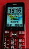 天語(yǔ)（K-TOUCH）N1 全網(wǎng)通4G老年人手機(jī)影院級(jí)大喇叭大聲音超長(zhǎng)待機(jī)大屏大字老年人專用老人機(jī)學(xué)生備用機(jī) 紅色 曬單實(shí)拍圖