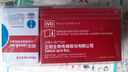 三諾血糖試紙 家用醫用級測血糖試條于安穩+型 無(wú)儀器+100支試紙 曬單實(shí)拍圖