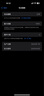 Apple/蘋(píng)果 iPhone 16 Pro Max（A3297）512GB 黑色鈦金屬 支持移動(dòng)聯(lián)通電信5G 雙卡雙待手機 曬單實(shí)拍圖