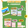 爺爺?shù)霓r(nóng)場(chǎng)嬰幼兒牛乳蛋香小饅頭78g 無(wú)添加寶寶零食 嬰兒零食6-12個(gè)月 曬單實(shí)拍圖