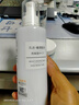 無印良品日本MUJI無印良品水乳高保濕乳液滋潤爽膚水冬補(bǔ)水男女化妝水 高保濕型（水200ml+乳200ml） 曬單實(shí)拍圖