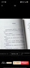 中國文學大師經(jīng)典文庫(全7冊）朱自清經(jīng)典散文集汪曾祺老舍葉圣陶林徽因沈從文張曉風經(jīng)典散文集 曬單實拍圖