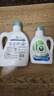 威露士la有氧洗衣液松木香組合裝14.36斤(瓶2L+1L+袋1L*4+內衣凈90ml*2) 曬單實拍圖