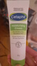 絲塔芙（Cetaphil）保濕霜85g護手霜不含煙酰胺身體乳潤膚乳液敏感肌護膚品補水滋養 曬單實(shí)拍圖