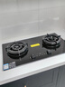 方太（FOTILE）【定時(shí)防干燒】燃氣灶天然氣 嵌入式5.2kW*猛火煤氣灶 可調節底盤(pán)可聯(lián)動(dòng)02-TEK20 政府補貼20% 曬單實(shí)拍圖