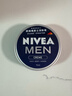 妮維雅（NIVEA）男士【王子奇同款】清爽潤膚霜雙支套裝75ml*2 干皮保濕面霜 曬單實拍圖