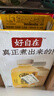 元氣森林元氣自在水 好自在 金銀花雪梨水 植物飲料 500mL*15瓶裝 曬單實(shí)拍圖