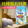 JINYIHOUSE衣柜防潮防霉防蟲除味樟腦丸鞋柜除臭芳香清新藍(lán)風(fēng)鈴香48小包裝 曬單實(shí)拍圖
