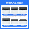 彩格W1660A硒鼓適用惠普1136w硒鼓 1008a/w打印機硒鼓1188nw 1188pnw打印機硒鼓1188墨盒大容量166a硒鼓 曬單實(shí)拍圖