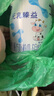 完達(dá)山（wondersun）新國(guó)標(biāo) 元乳臻益 嬰兒配方奶粉1段800克（0-6個(gè)月嬰兒適用） 曬單實(shí)拍圖