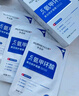 華美科氨甲環(huán)酸面膜美白補水淡斑提亮膚色美白淡斑面膜保濕面膜祛斑1盒 曬單實拍圖
