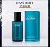 大衛杜夫（Davidoff）冷水男士淡香水禮盒清新海洋調香氛 生日禮物節日禮物送男友 冷水男士香水75ml 曬單實(shí)拍圖