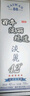 五緣灣 臺灣高粱酒淡麗坑道 濃香型白酒 42度700ml*6盒整箱 中秋禮品 曬單實拍圖