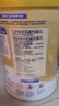 美贊臣高等生倍高兒童奶粉鉑金裝700g*6 3-15歲【突破成長(zhǎng) 高人一等】 曬單實(shí)拍圖