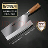 胖東來(lái)德國(guó)菜刀家用檀木切片刀切肉骨廚師刀具進(jìn)口女士專(zhuān)用斬切兩用刀 黃檀木-斬切刀 60°以上 x  115mm x  20.5cm 曬單實(shí)拍圖